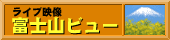 ���݂̕x�m�R�̏󋵂́E�E�E